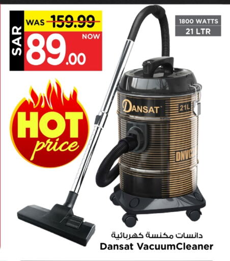 Vacuum Cleaner available at Mark & Save in KSA, Saudi Arabia, Saudi - Riyadh