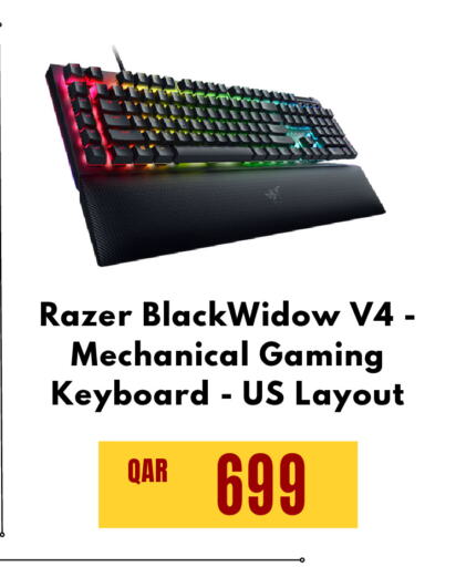 Keyboard / Mouse available at Digital Zone Trading in Qatar - Umm Salal