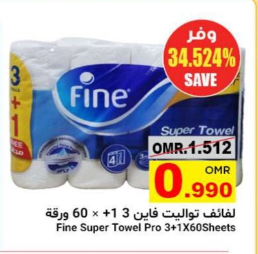 FINE available at Al Amri Center in Oman - Muscat