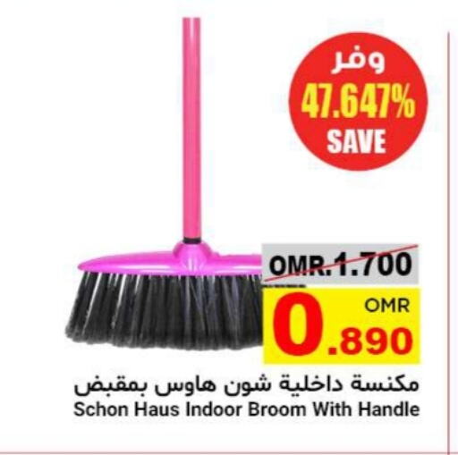 Cleaning Aid available at Al Amri Center in Oman - Sohar