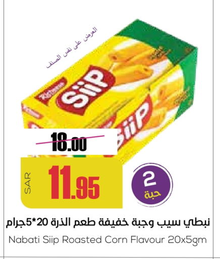 available at Sapt in KSA, Saudi Arabia, Saudi - Buraidah