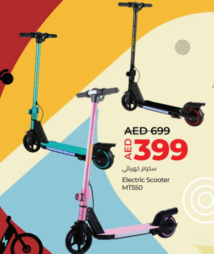 available at Lulu Hypermarket in UAE - Al Ain