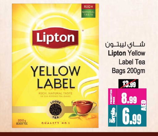 Lipton Tea Powder available at Ansar Gallery in UAE - Dubai