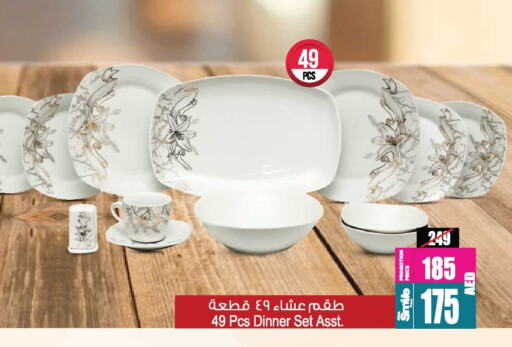 available at أنصار جاليري in الإمارات العربية المتحدة , الامارات - دبي