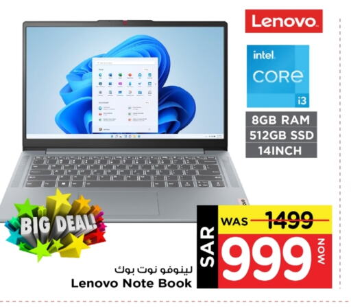 LENOVO Laptop available at Mark & Save in KSA, Saudi Arabia, Saudi - Riyadh