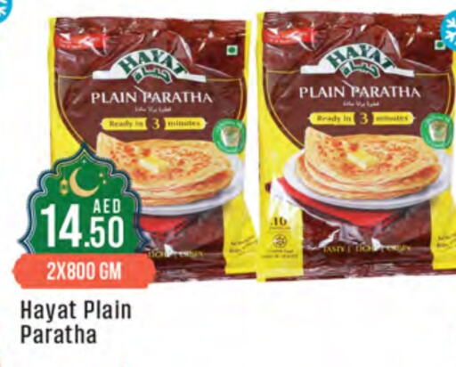 available at West Zone Supermarket in UAE - Dubai