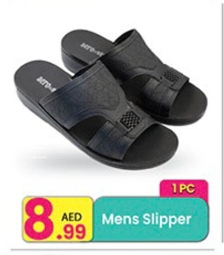 available at Everyday Center in UAE - Sharjah / Ajman