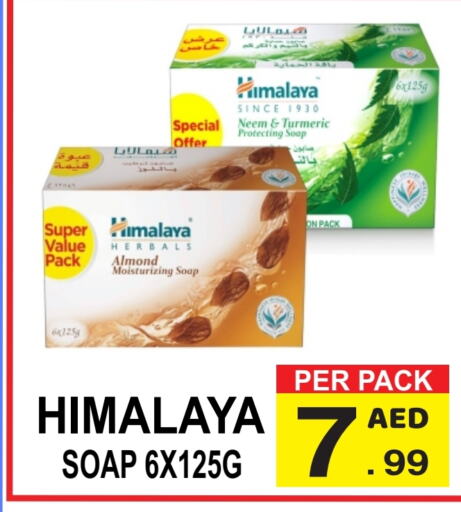 HIMALAYA available at Gift Point in UAE - Dubai