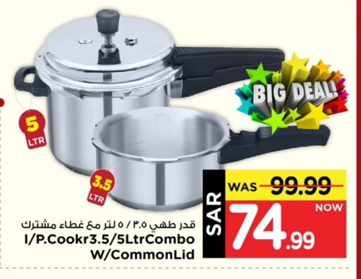 available at Mark & Save in KSA, Saudi Arabia, Saudi - Riyadh