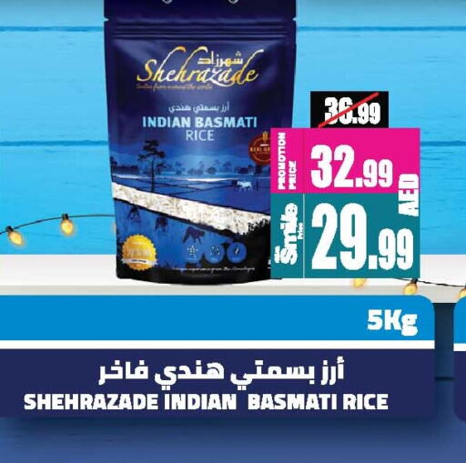 Basmati / Biryani Rice available at Ansar Mall in UAE - Sharjah / Ajman