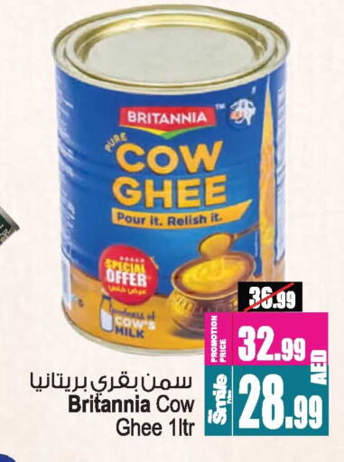 BRITANNIA Ghee available at Ansar Gallery in UAE - Dubai