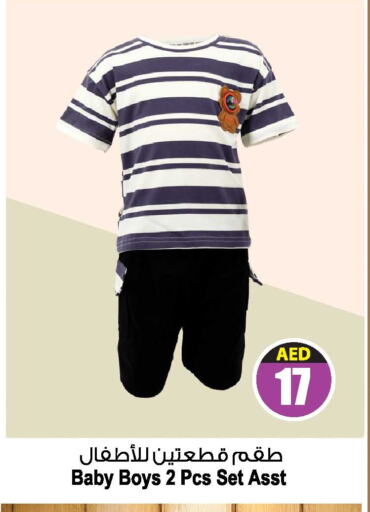 available at أنصار جاليري in الإمارات العربية المتحدة , الامارات - دبي