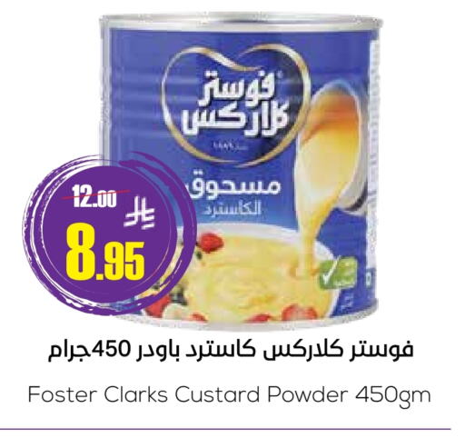 FOSTER CLARKS Custard Powder available at Sapt in KSA, Saudi Arabia, Saudi - Buraidah