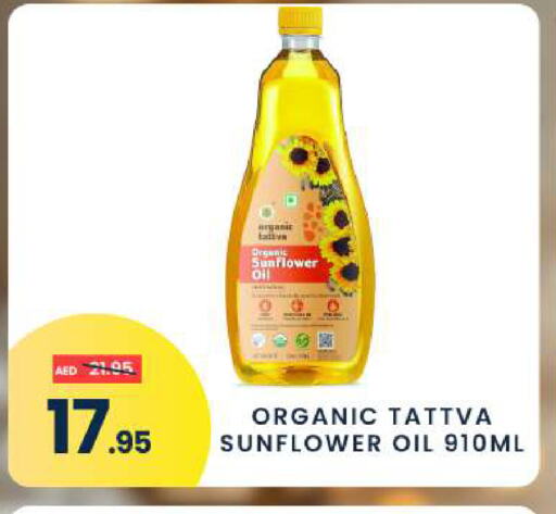 Sunflower Oil available at MADHOOR SUPERMARKET L.L.C in UAE - Dubai