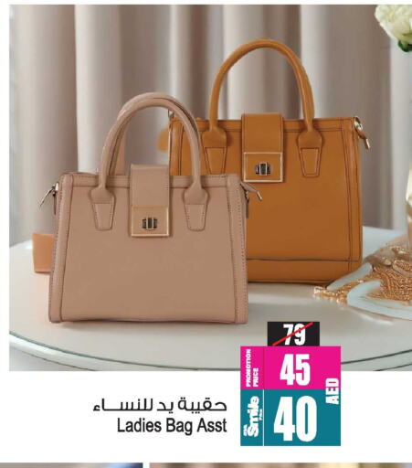 Ladies Bag available at Ansar Gallery in UAE - Dubai