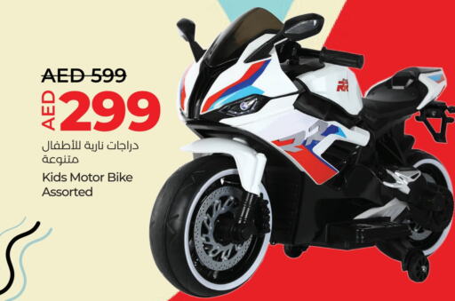 available at Lulu Hypermarket in UAE - Sharjah / Ajman