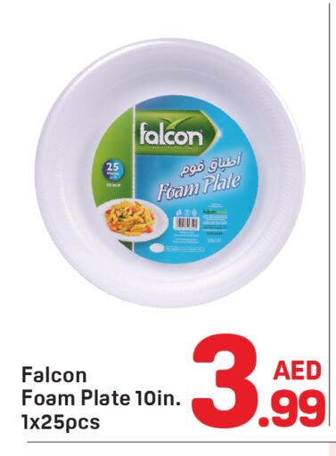 FALCON available at Day to Day Department Store in UAE - Sharjah / Ajman