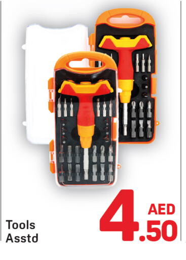 available at Day to Day Department Store in UAE - Sharjah / Ajman