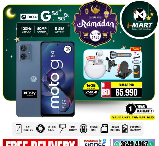 MOTO available at iMart Bahrain in Bahrain