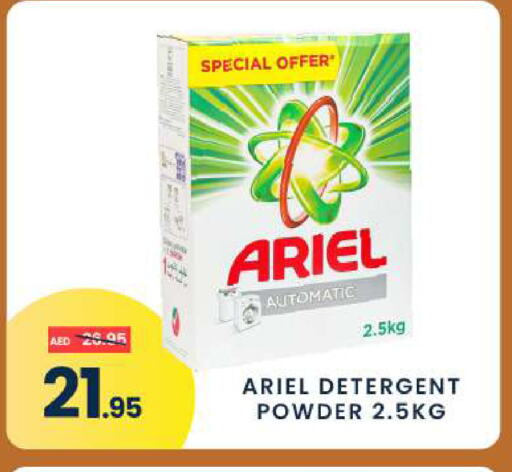 ARIEL Detergent available at MADHOOR SUPERMARKET L.L.C in UAE - Sharjah / Ajman