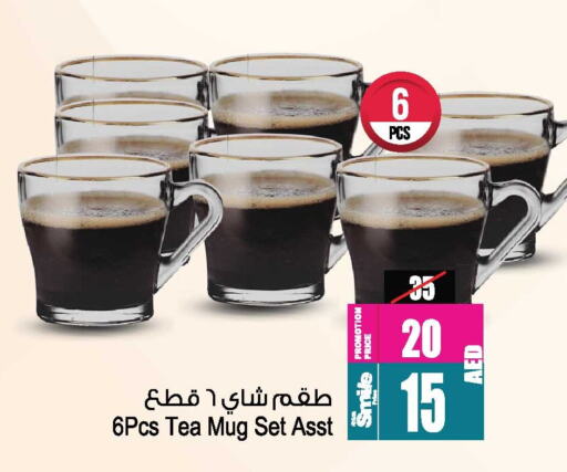 available at أنصار جاليري in الإمارات العربية المتحدة , الامارات - دبي