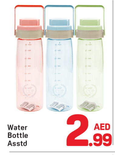 available at Day to Day Department Store in UAE - Sharjah / Ajman