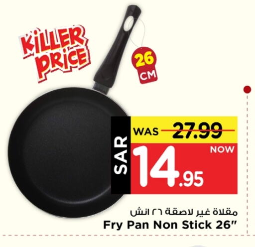 available at Mark & Save in KSA, Saudi Arabia, Saudi - Riyadh