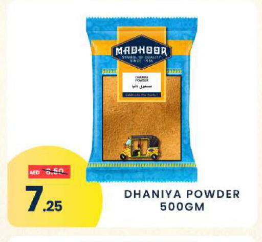 available at MADHOOR SUPERMARKET L.L.C in UAE - Sharjah / Ajman