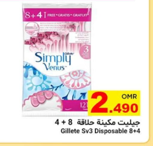 VENUS Razor available at Al Amri Center in Oman - Muscat