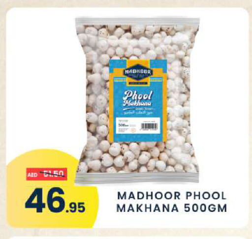 available at MADHOOR SUPERMARKET L.L.C in UAE - Sharjah / Ajman