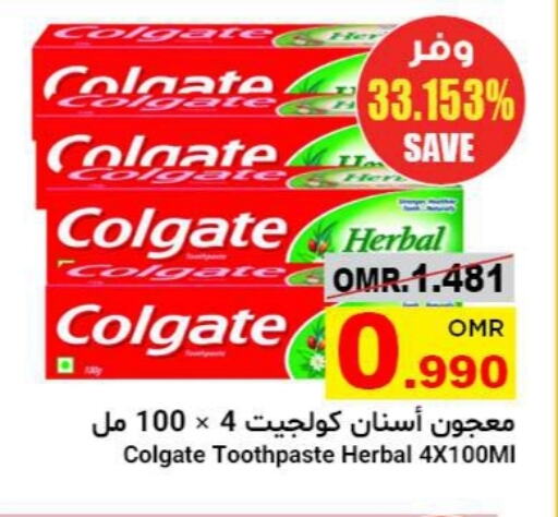 COLGATE Toothpaste available at Al Amri Center in Oman - Muscat