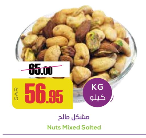 available at Sapt in KSA, Saudi Arabia, Saudi - Buraidah