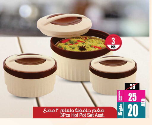 available at أنصار جاليري in الإمارات العربية المتحدة , الامارات - دبي