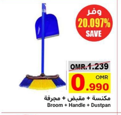 Cleaning Aid available at Al Amri Center in Oman - Sohar