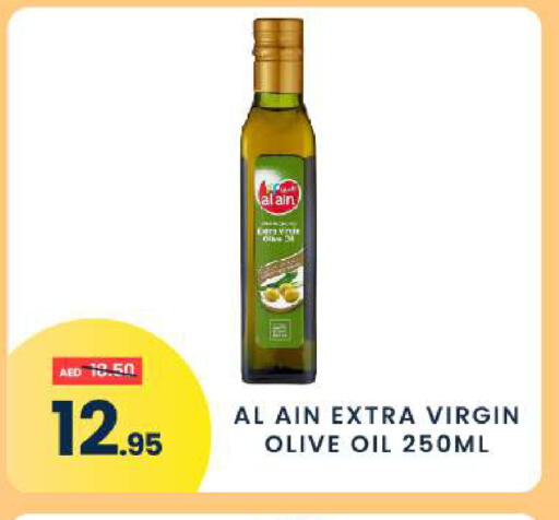 AL AIN Virgin Olive Oil available at MADHOOR SUPERMARKET L.L.C in UAE - Dubai