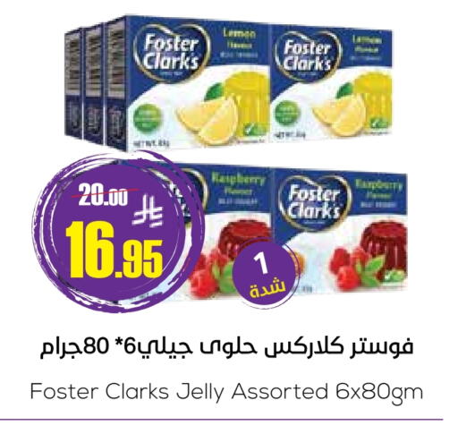 FOSTER CLARKS Jelly available at Sapt in KSA, Saudi Arabia, Saudi - Buraidah