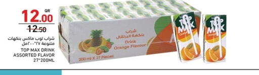 available at Aswaq Ramez in Qatar - Al Khor