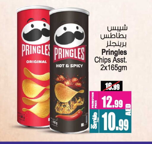 available at Ansar Mall in UAE - Sharjah / Ajman