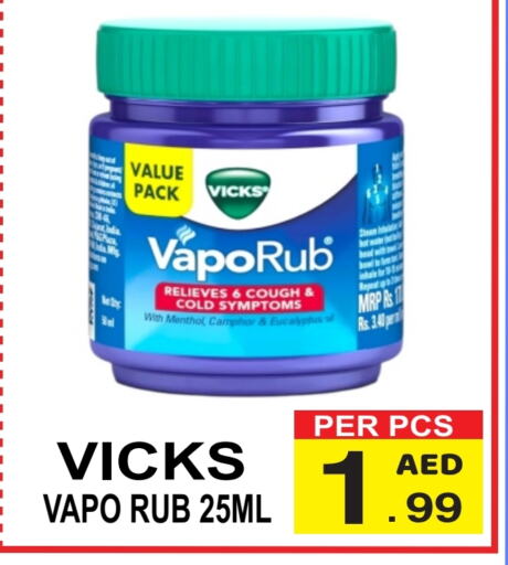 VICKS available at Gift Point in UAE - Dubai