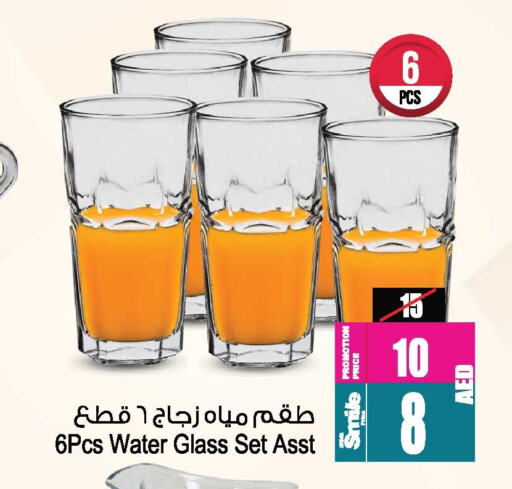 available at أنصار جاليري in الإمارات العربية المتحدة , الامارات - دبي