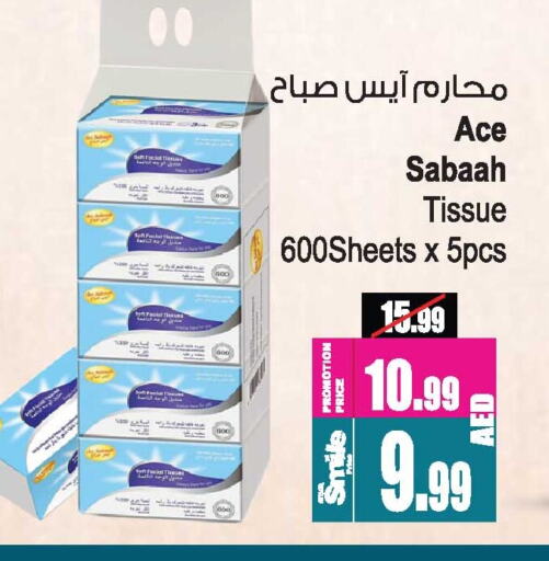 available at أنصار جاليري in الإمارات العربية المتحدة , الامارات - دبي