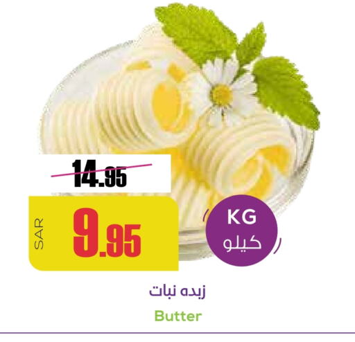 available at سبت in مملكة العربية السعودية, السعودية, سعودية - بريدة