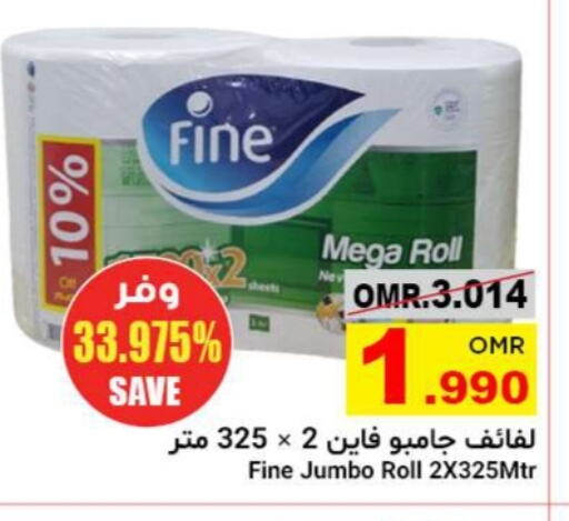 FINE available at Al Amri Center in Oman - Muscat