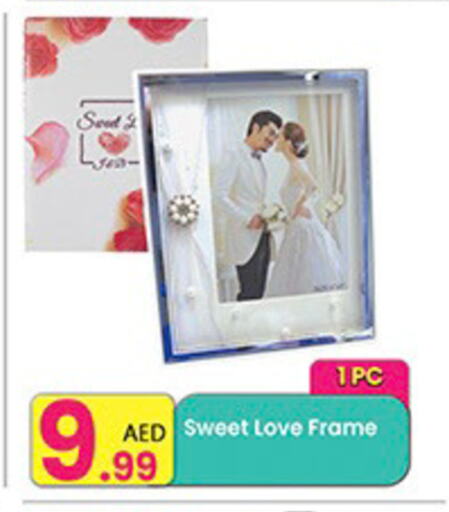 available at Everyday Center in UAE - Sharjah / Ajman