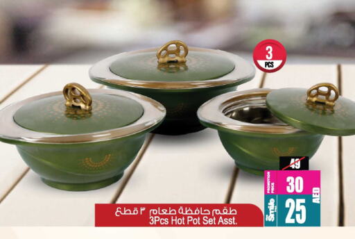 available at أنصار جاليري in الإمارات العربية المتحدة , الامارات - دبي