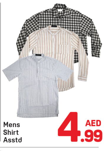 available at دي تو دي in الإمارات العربية المتحدة , الامارات - الشارقة / عجمان