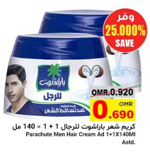 PARACHUTE Hair Cream available at Al Amri Center in Oman - Salalah