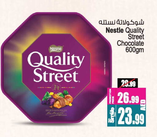 QUALITY STREET available at Ansar Gallery in UAE - Dubai