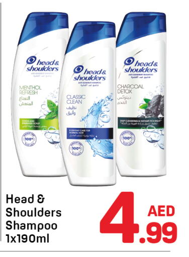 HEAD & SHOULDERS Shampoo / Conditioner available at Day to Day Department Store in UAE - Sharjah / Ajman