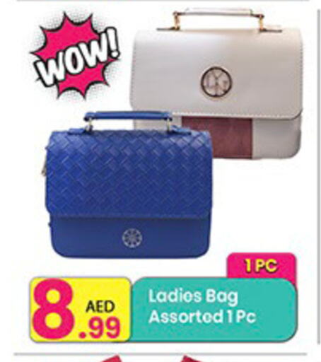 Ladies Bag available at Everyday Center in UAE - Sharjah / Ajman